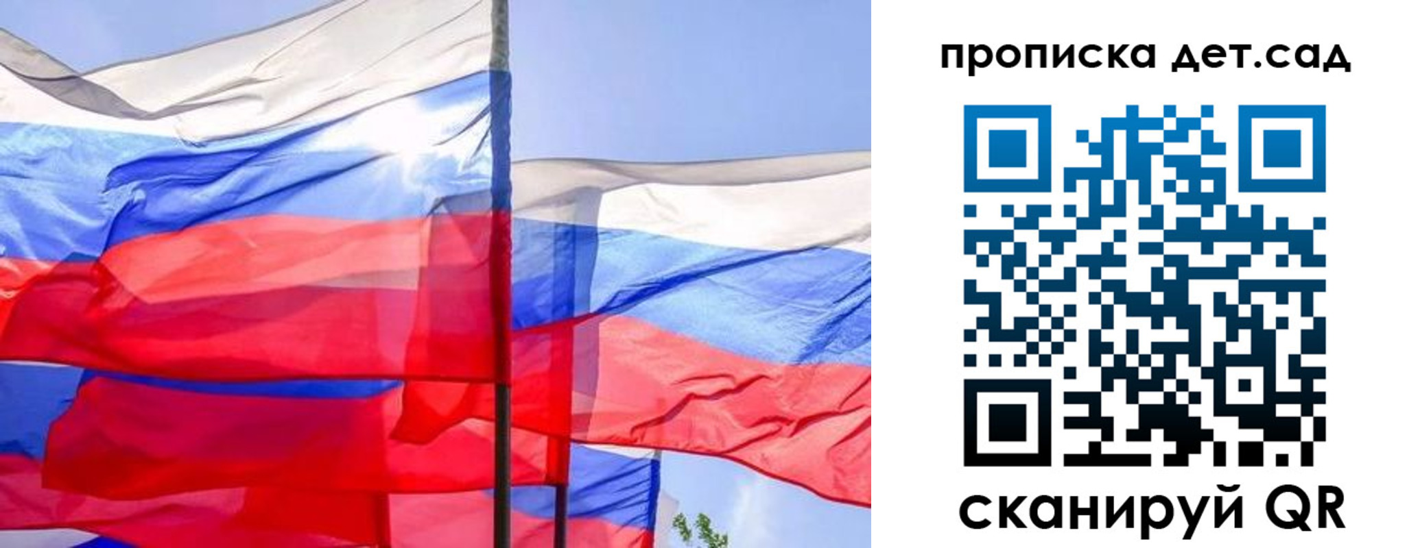 прописка для кредита в Сергиевом Посаде