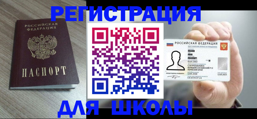 пропишу в квартире в Сергиевом Посаде